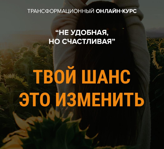 [Михаил Зефиров] Неудобная, но счастливая (2020)_0.png